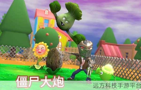 趣味大炮僵尸3D，解锁射击挑战新乐趣，下载即享！