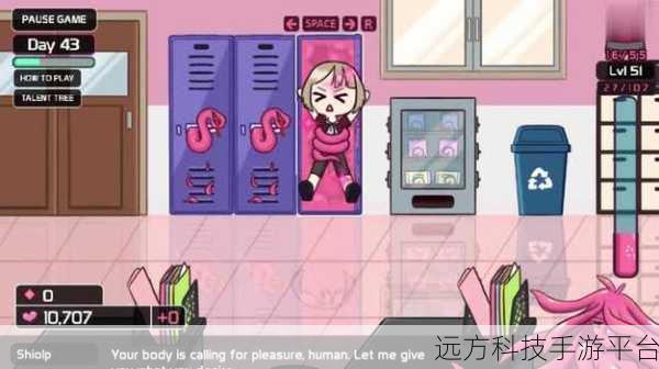 Lovecraft Locker 2中文版，解锁冒险休闲解谜新体验