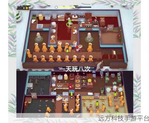 餐厅养成记，打造你的美食帝国，官网版下载现已开启！
