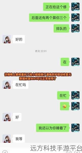 华硕笔记本 WiFi 消失?别慌!修复秘籍在此