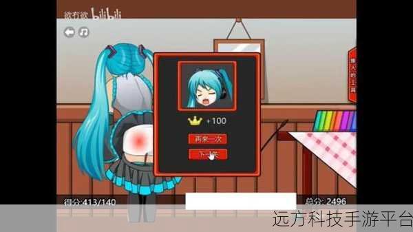 打屁股2来袭,解压新选择,欢乐无极限!