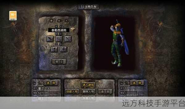 雄霸乱世冰雪龙魂，开启你的传奇冒险新篇章