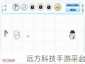 邪恶雪人游戏震撼登场，动作冒险新纪元等你来探索！