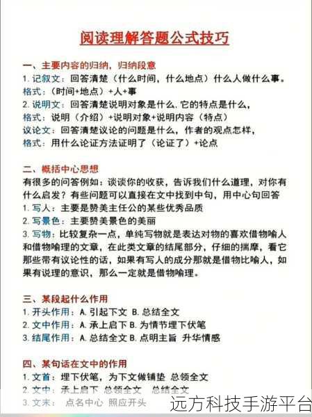 轻松掌握抖音评论区图片下载秘籍