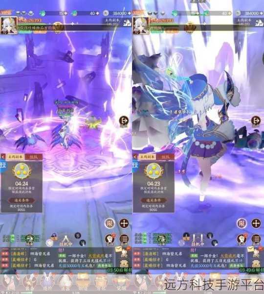 陌上云雁行，玄幻仙侠RPG新游震撼登场，下载即刻启程