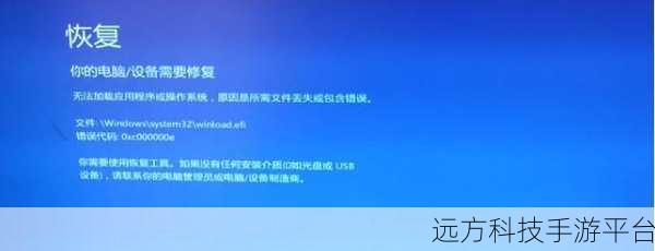 Win10 蓝屏代码 Memory Management 大揭秘，让您不再困扰