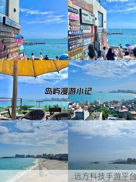 我的小海岛,打造你的梦幻岛屿,开启模拟经营新篇章