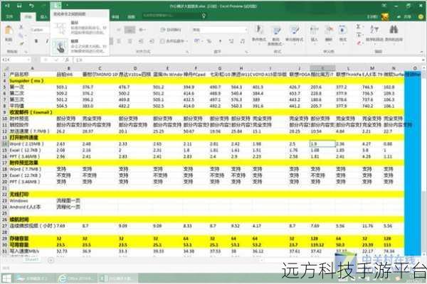 全面解析，Win10 企业版与专业版的深度差异