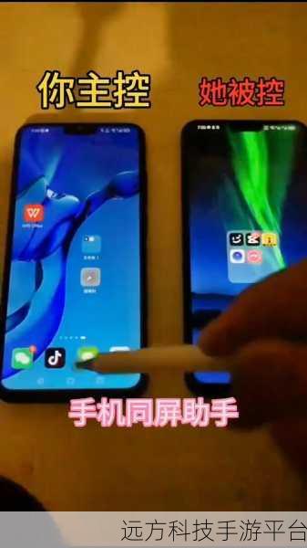 轻松掌控 P2PWIFICam 手机远程设置秘籍