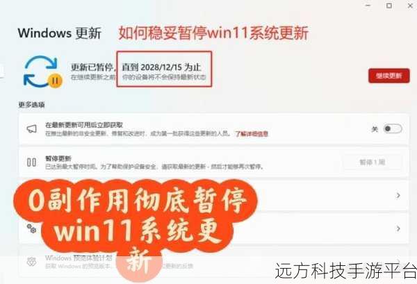 Win11 任务栏闪屏？别慌！这里有完美解决方案