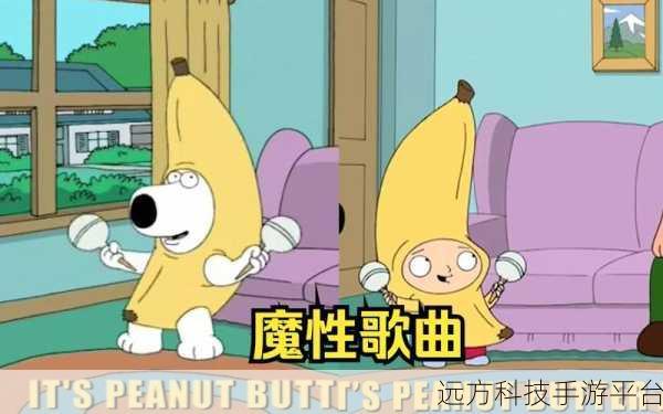 魔性恶搞新高度，重击你的电脑下载让你笑出腹肌！