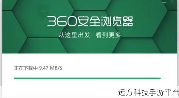 轻松摆脱 360 浏览器网页拦截的实用秘籍