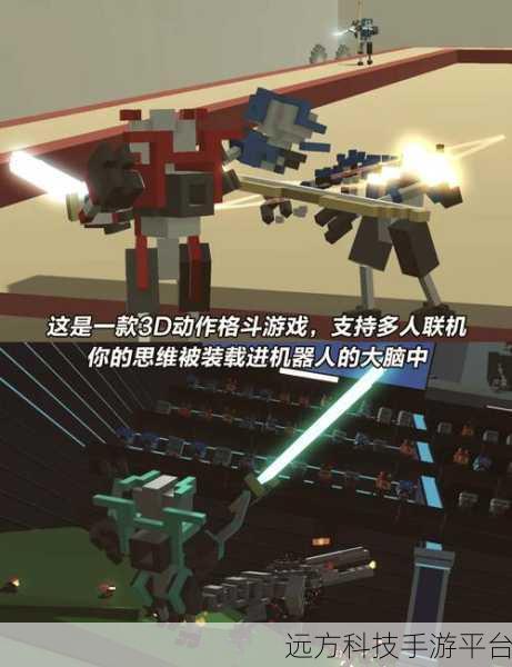 机器人角斗场无广告版，畅享极致射击战斗新体验