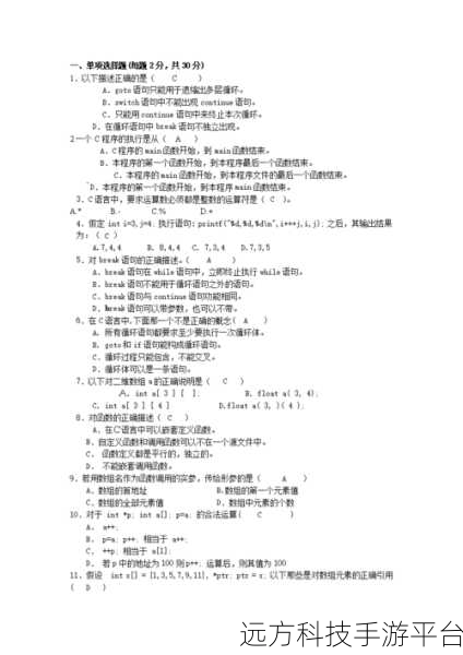探索 C 语言与 gRPC 共铸的神奇回射服务器