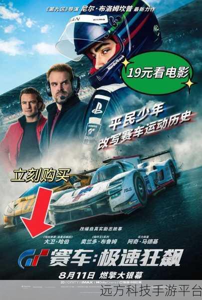 四驱赛车激情归来，下载体验极速狂飙之旅