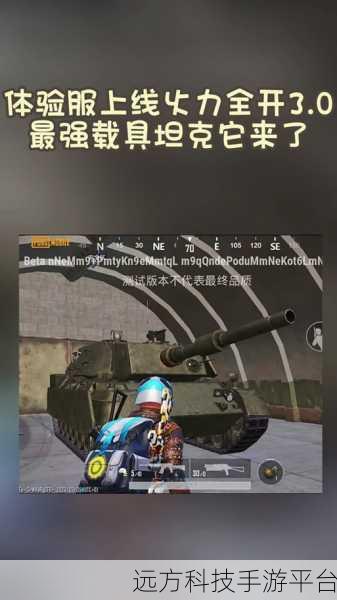坦克精英震撼来袭，射击竞技新体验，你准备好了吗？