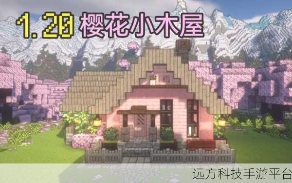 我的世界1.2.0.25正式版，创意无界，打造你的艺术殿堂