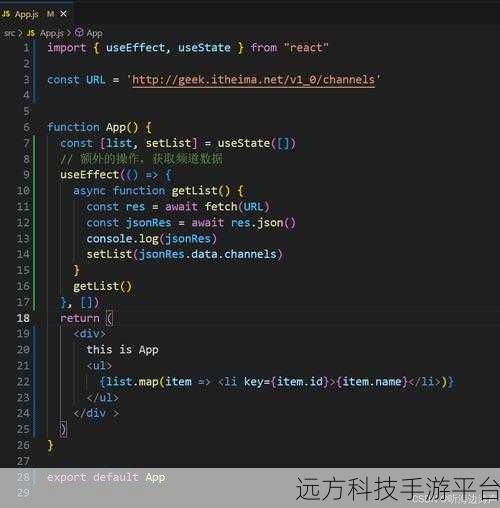 React useEffect 钩子的神秘运行之谜