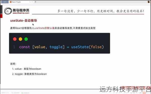 React useEffect 钩子的神秘运行之谜