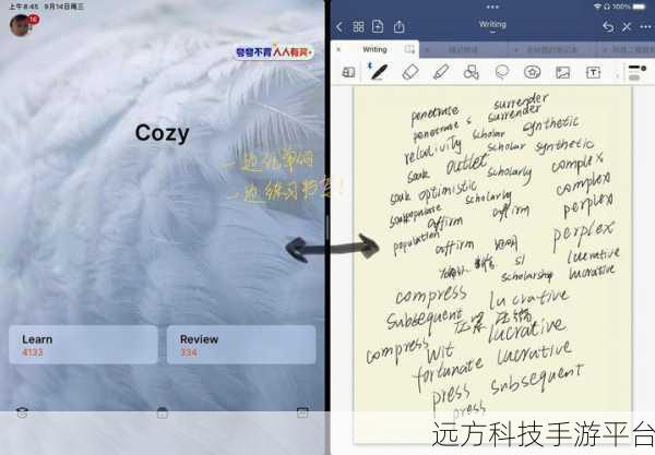轻松搞定！GoodNotes5 数据备份删除全攻略