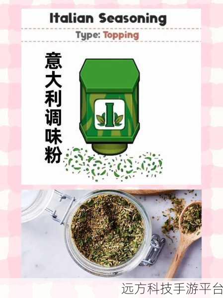 老爹披萨店TOGO无限金币版2024,烹饪乐趣无极限,经营梦想成真
