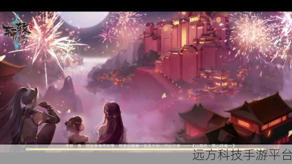 探索山海经神话,轩辕传奇下载开启奇幻RPG之旅