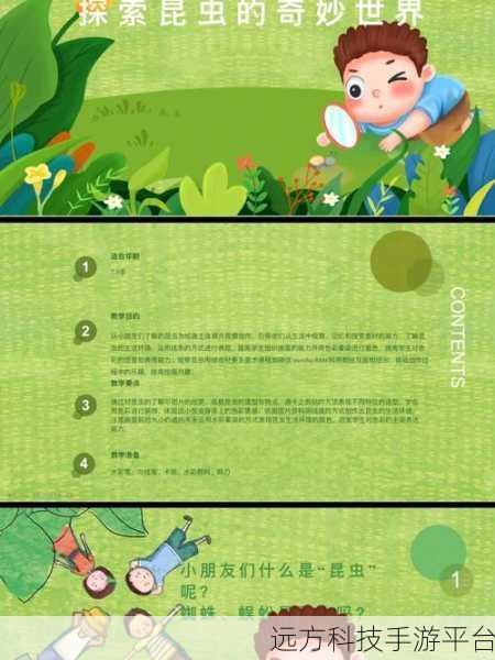 探索易语言中或与或者的奇妙运用