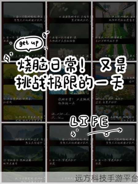 废弃研究所，解锁烧脑谜题，挑战智慧极限