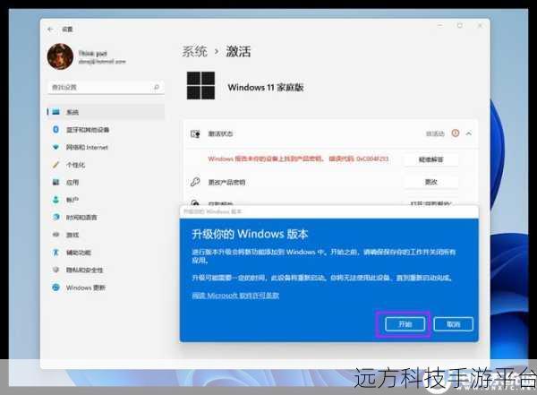 轻松掌握戴尔电脑Win11面部识别设置秘籍