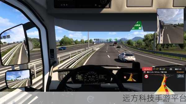 欧洲卡车模拟，驰骋大路的驾驶之旅等你来体验