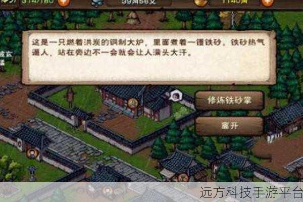 烟雨江湖新篇开启，RPG角色扮演的武侠奇遇之旅