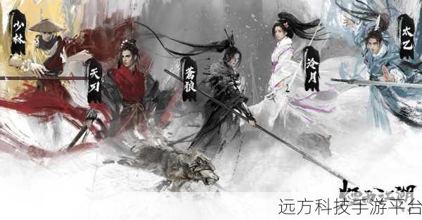 烟雨江湖新篇开启,RPG角色扮演的武侠奇遇之旅
