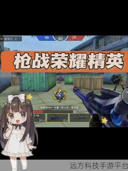 猎鸡挑战，动作射击新纪元，下载开启欢乐枪战之旅