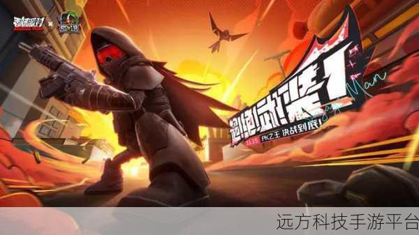 香肠派对国际服正版来袭，畅享娱乐动作射击新体验