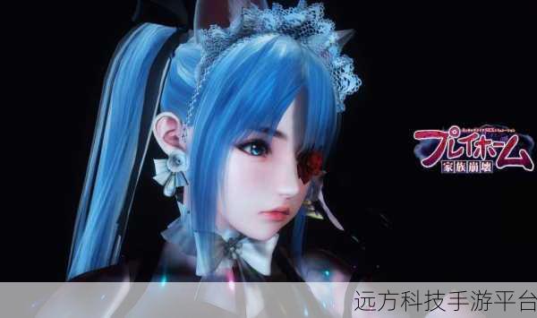 PlayHome人物MOD5.0大热，宅男玩家钟爱的虚拟剧情新体验