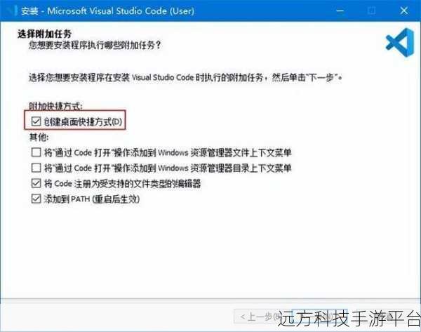 轻松掌握，在 VS 中创建 C 语言文件的详细指南