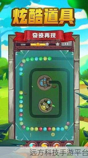 天天爱祖玛，解锁休闲新境界，畅享指尖乐趣
