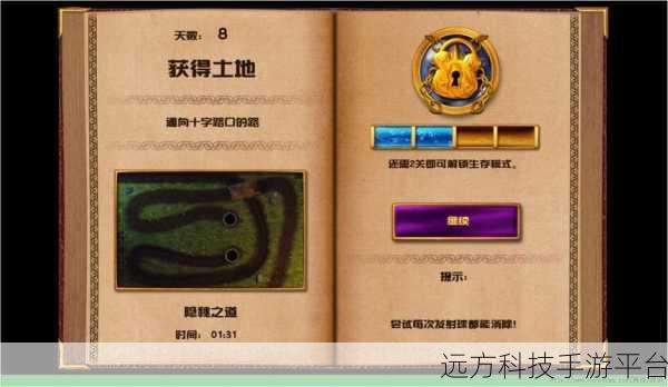 天天爱祖玛,解锁休闲新境界,畅享指尖乐趣