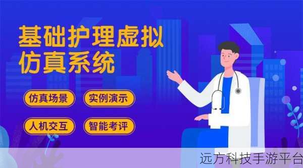 探索医疗世界，我的护理医生游戏让你爱不释手