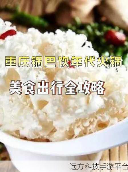 客官来碗汤,沉浸式模拟经营,免广告无限资源版等你来尝鲜!