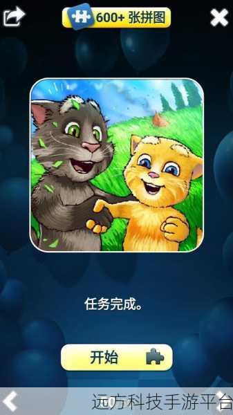 会说话的金杰猫2无限零食版来袭，萌宠养成新体验！