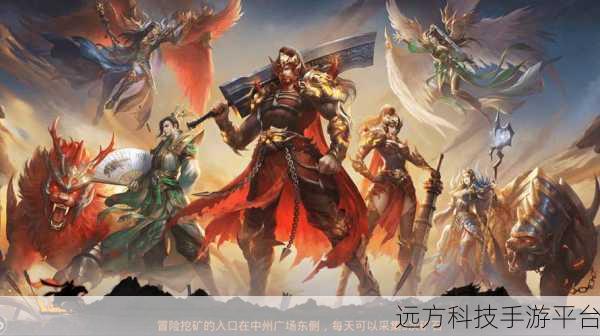 传奇再现,激情不灭,易战传奇免费下载全攻略
