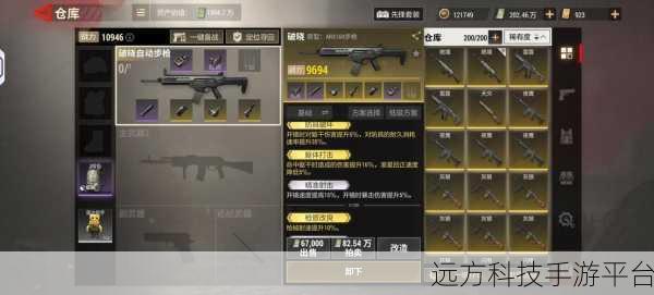 超凡先锋震撼来袭，多人射击战场上的极致对决
