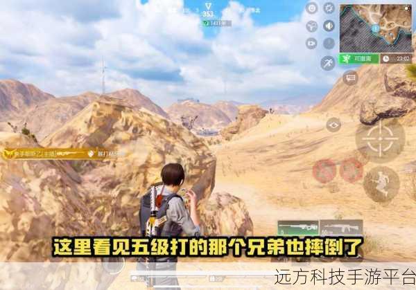 超凡先锋震撼来袭,多人射击战场上的极致对决