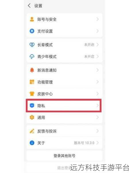 轻松搞定！闲鱼账号与支付宝解除关联全攻略