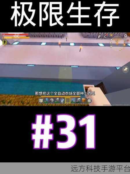 僵尸大厦,枪战射击新纪元,挑战你的生存极限