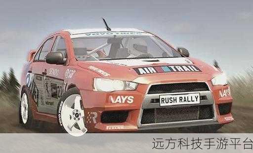 WRC拉力赛游戏手机版震撼来袭，赛车爱好者不容错过的驾驶盛宴