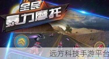 夜城赛车,燃爆指尖的极速之旅,下载体验非凡竞速