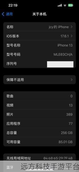 Notepad 文字显示异常，你是否也遇到了？