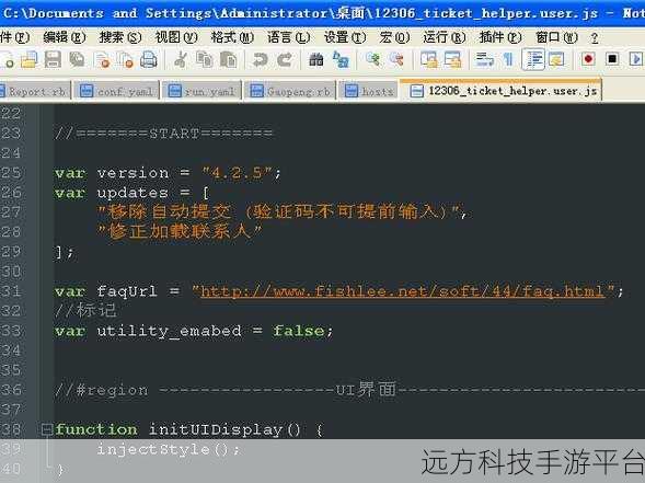 Notepad 文字显示异常,你是否也遇到了?